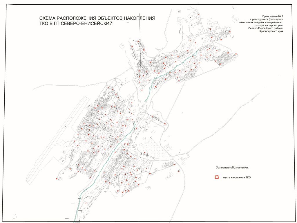 Сев. Ен. 1(1).jpg